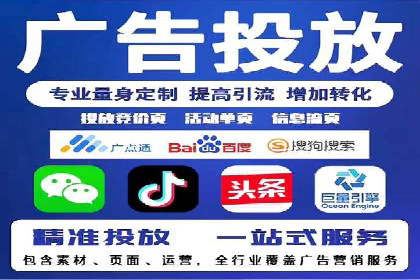 实战经验分享：百度竞价广告如何快速提升业务增长